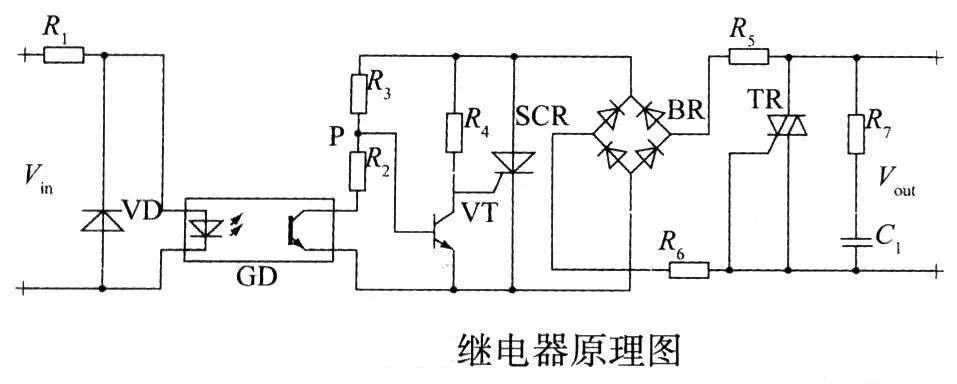 干貨 | 繼電器的工作原理及驅(qū)動電路，看完終于懂了！